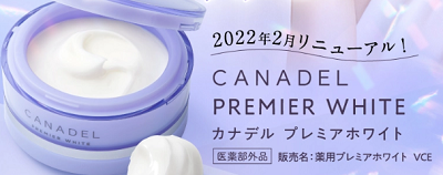 カナデル ドンキホーテ